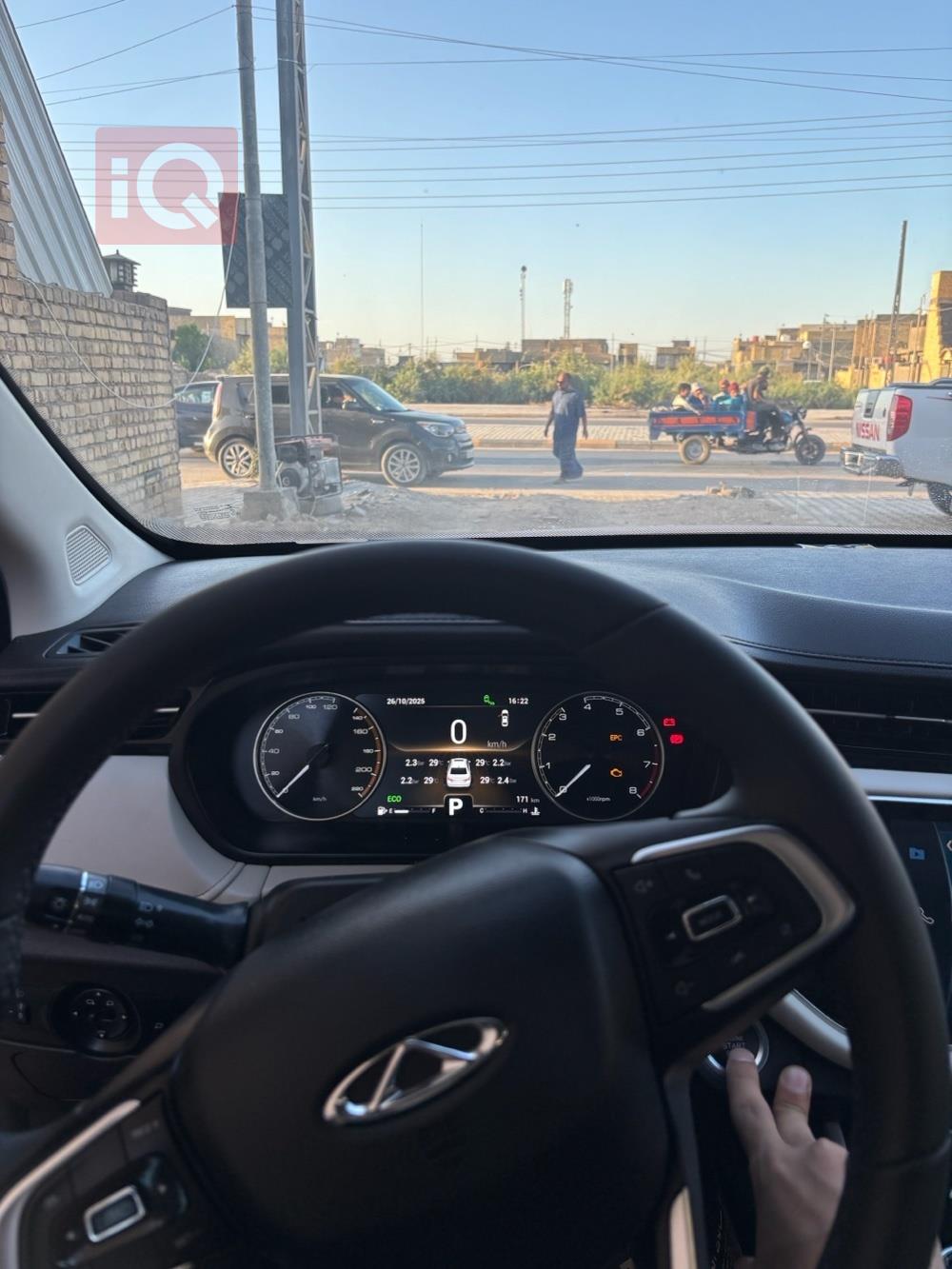 شيري أريزو 6